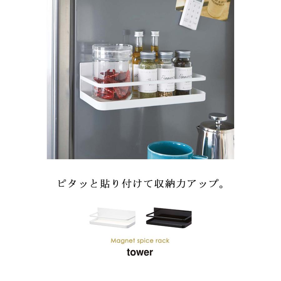 調味料ラック おしゃれ タワー マグネット 北欧 スリム スパイスラック マグネットスパイスラック 2522 2523 Ym インテリアワークス 通販 Yahoo ショッピング