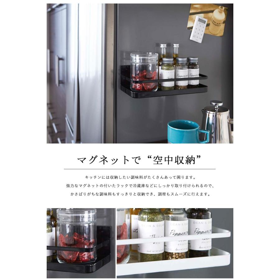 調味料ラック おしゃれ タワー マグネット 北欧 スリム スパイスラック マグネットスパイスラック 2522 2523 Ym インテリアワークス 通販 Yahoo ショッピング