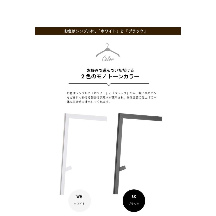 山崎実業 スリムコートハンガー タワー tower ハンガーラック おしゃれ