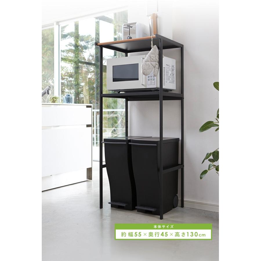 山崎産業 ゴミ箱上ラック タワー tower キッチンラック スリム レンジ