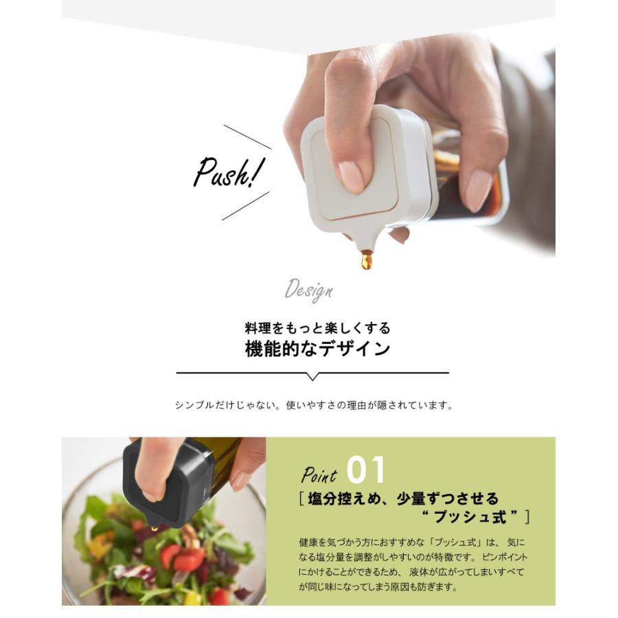 tower プッシュ 醤油さし 2個セット タワー 2865 2866 醤油差し