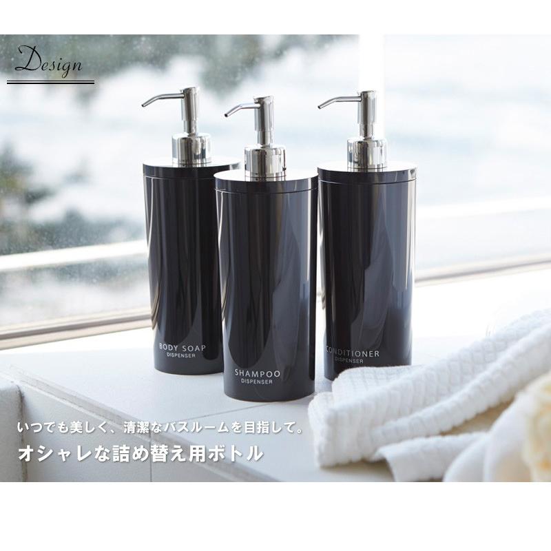 tower ディスペンサー 3本 セット おしゃれ シャンプー