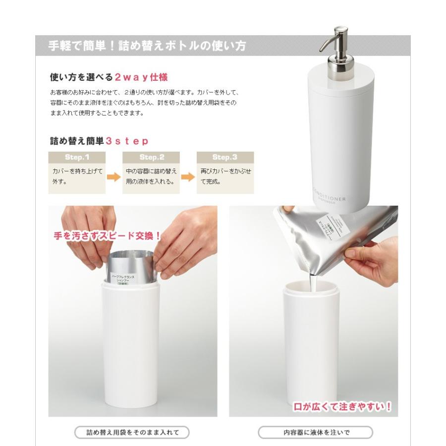 tower ディスペンサー 3本 セット おしゃれ シャンプー