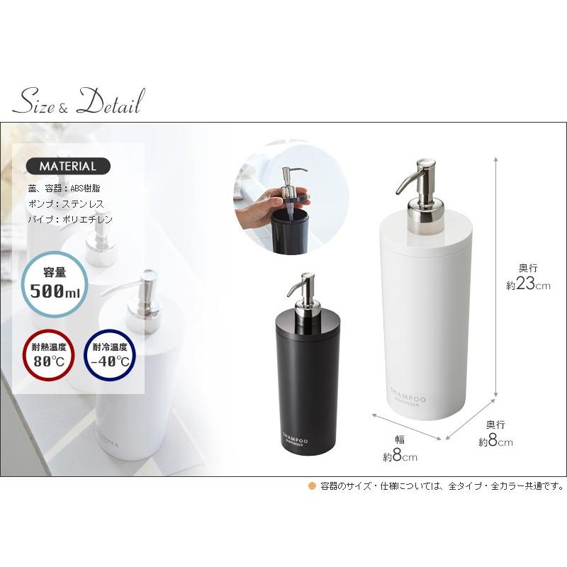 tower ディスペンサー 3本 セット おしゃれ シャンプー