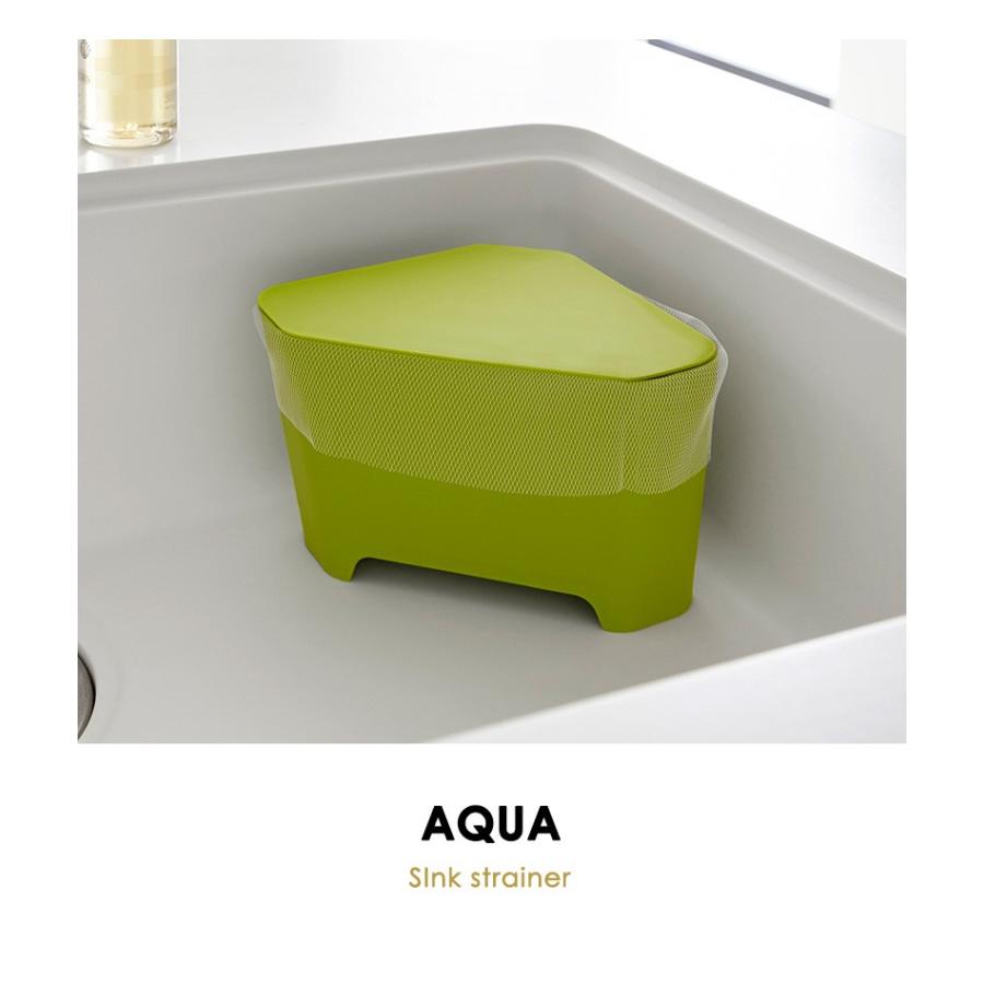 山崎実業 三角コーナー アクア AQUA おしゃれ フタ付き 蓋 収納