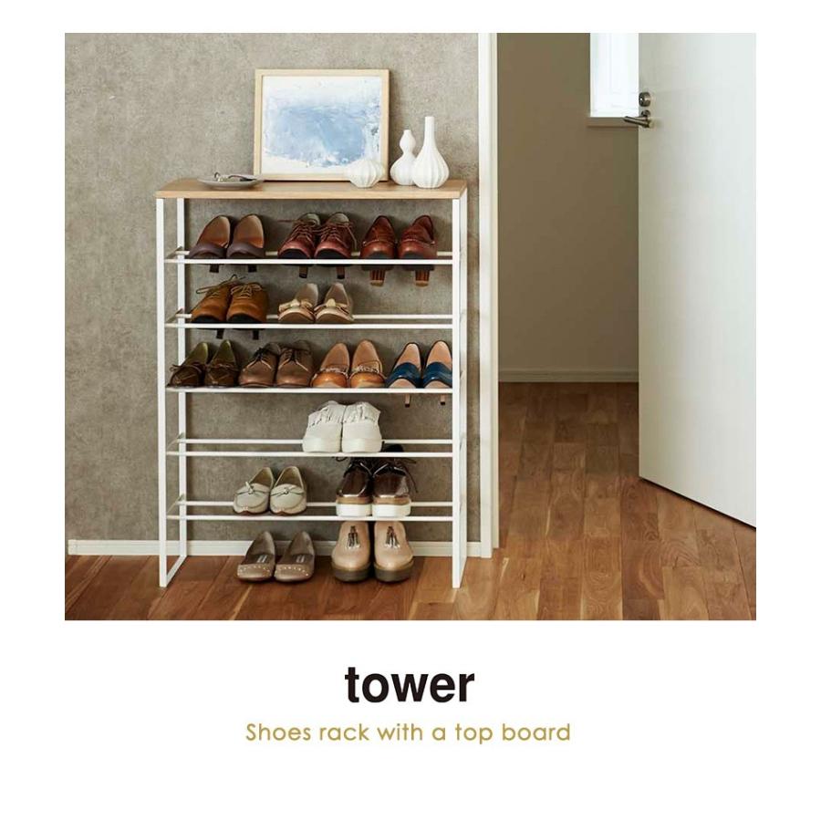 天板付きシューズラック タワー 6段 tower 21足収納 シューズラック スリム おしゃれ 省スペース 大容量 靴用  山崎実業 公式 yamazaki 3369 3370 爆買の画像