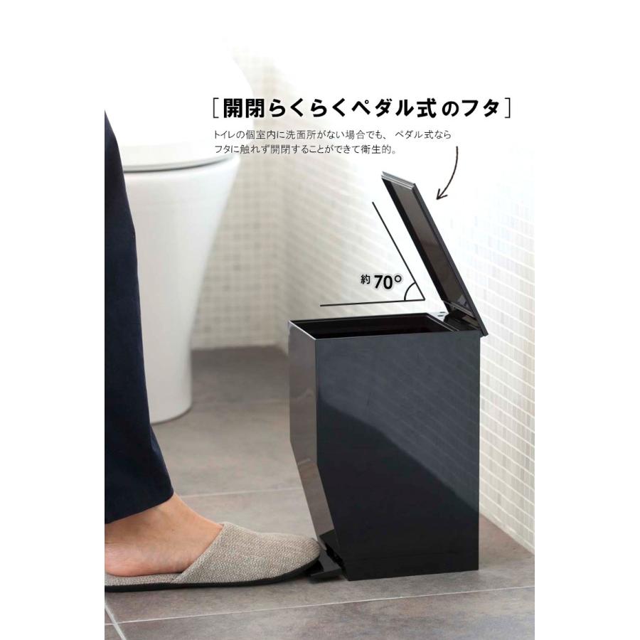 山崎実業 サニタリーボックス ペダル式トイレポット タワー トイレ