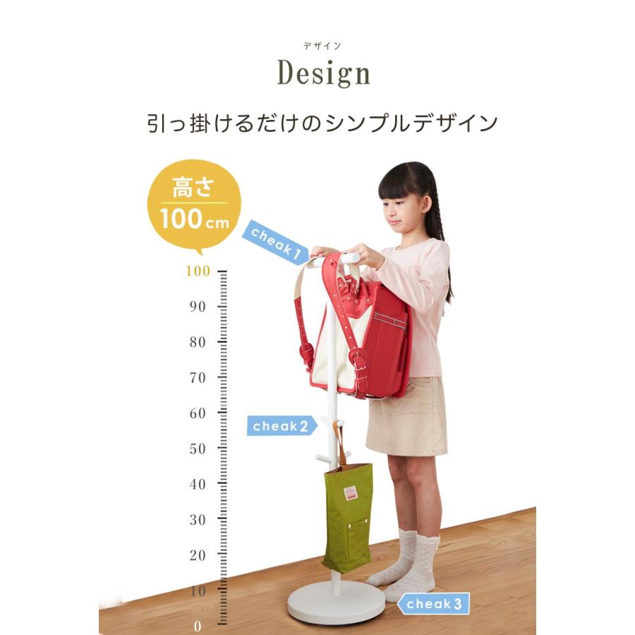 ランドセルスタンド 山崎実業 おしゃれ スマート Smart ポールハンガー ランドセル収納 ランドセルハンガー 収納 掛け キッズハンガー 白 黒 yamazaki 3494 3495 :YM-03494:インテリアワークス - 通販 - Yahoo!ショッピング ランドセルスタンド 山崎実業 おしゃれ スマート Smart ポールハンガー ランドセル収納 ランドセルハンガー 収納 掛け キッズハンガー 白 黒 yamazaki 3494 3495 :YM-03494:インテリアワークス - 通販 - Yahoo!ショッピング