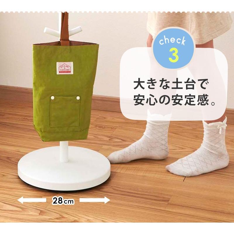 山崎実業 ランドセルスタンド 公式 おしゃれ スマート Smart ポール