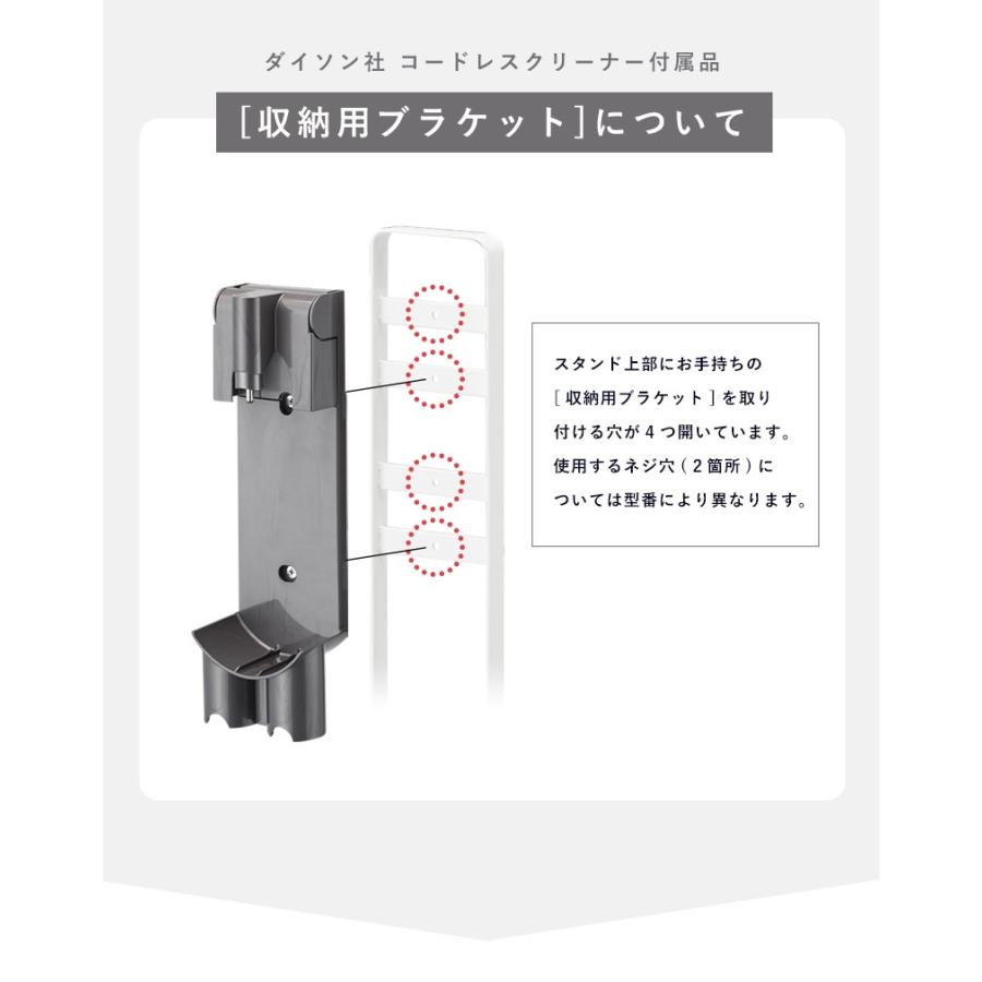 tower ダイソン スタンド 山崎実業 公式 おしゃれ タワー V6 V7 V8 V10
