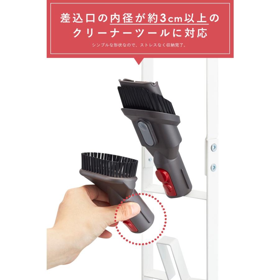 tower ダイソン スタンド 山崎実業 公式 おしゃれ タワー V6 V7 V8 V10