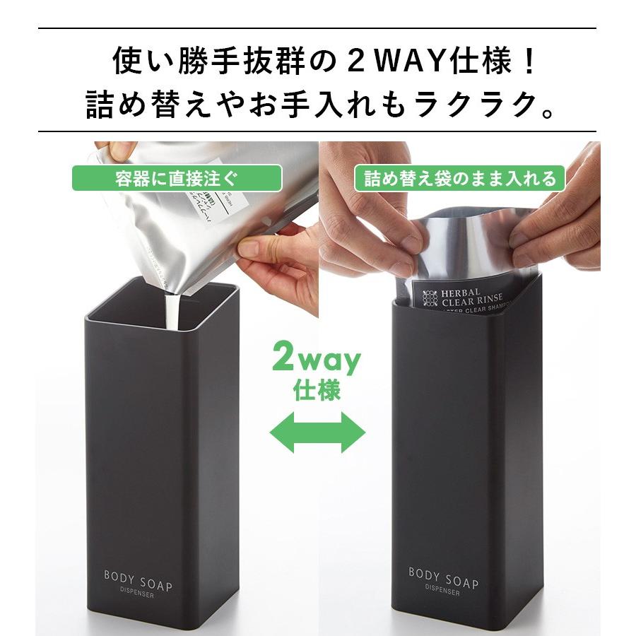 tower ディスペンサー シャンプー おしゃれ ディスペンサーボトル