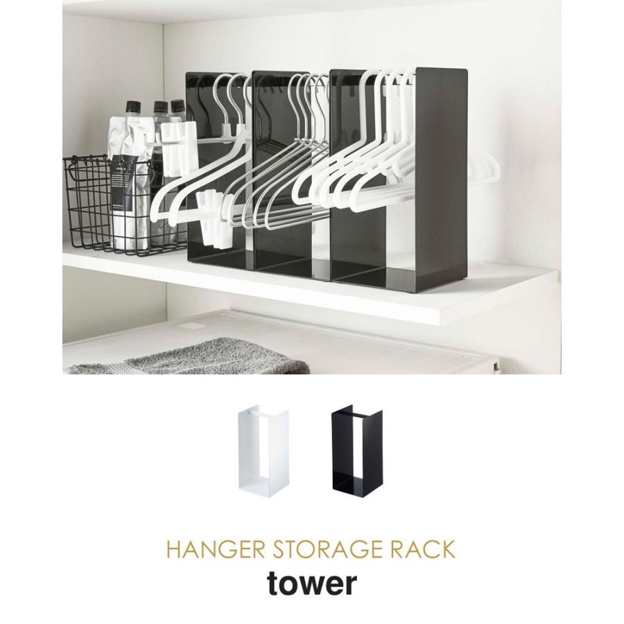 tower ハンガー収納ラック タワー ハンガーラック 収納ラック おしゃれ