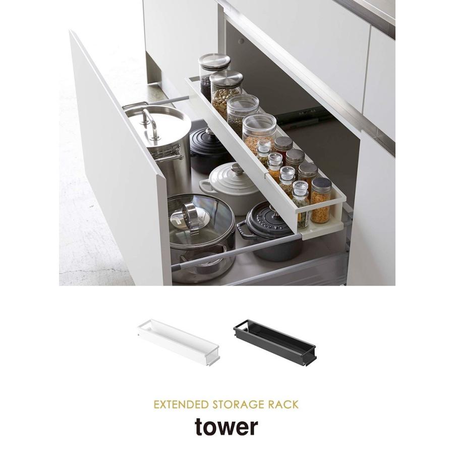 tower シンク下 伸縮ラック タワー スリム キッチン収納ラック 伸縮