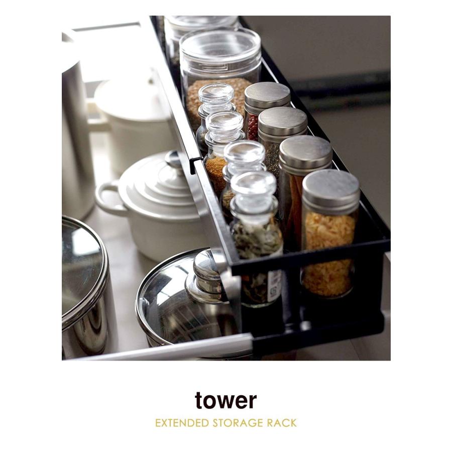 tower シンク下 伸縮ラック タワー スリム キッチン収納ラック 伸縮