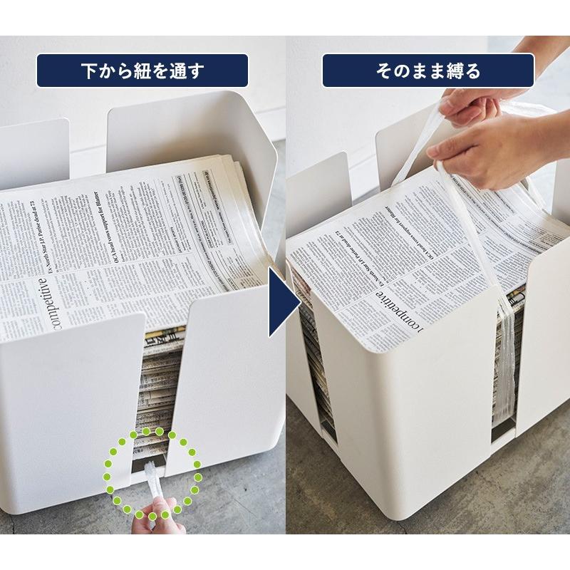 山崎実業 新聞ラック ニューズラック 資源ごみ まとめ キャスター付き