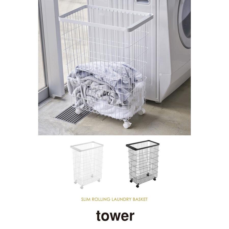 tower 山崎実業　ランドリーバスケット キャスター付き 楽天市場】山崎実業 tower ランドリーバスケット タワー キャスター