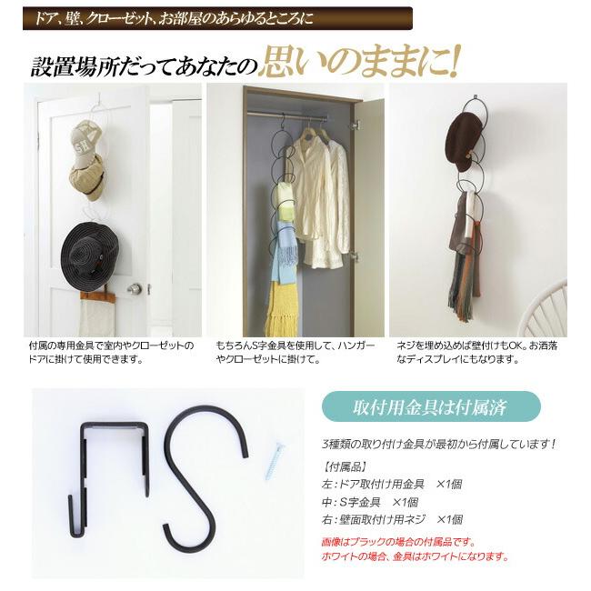 ジョイントハンガー リングス 山崎実業 公式 ハンガーフック ドア