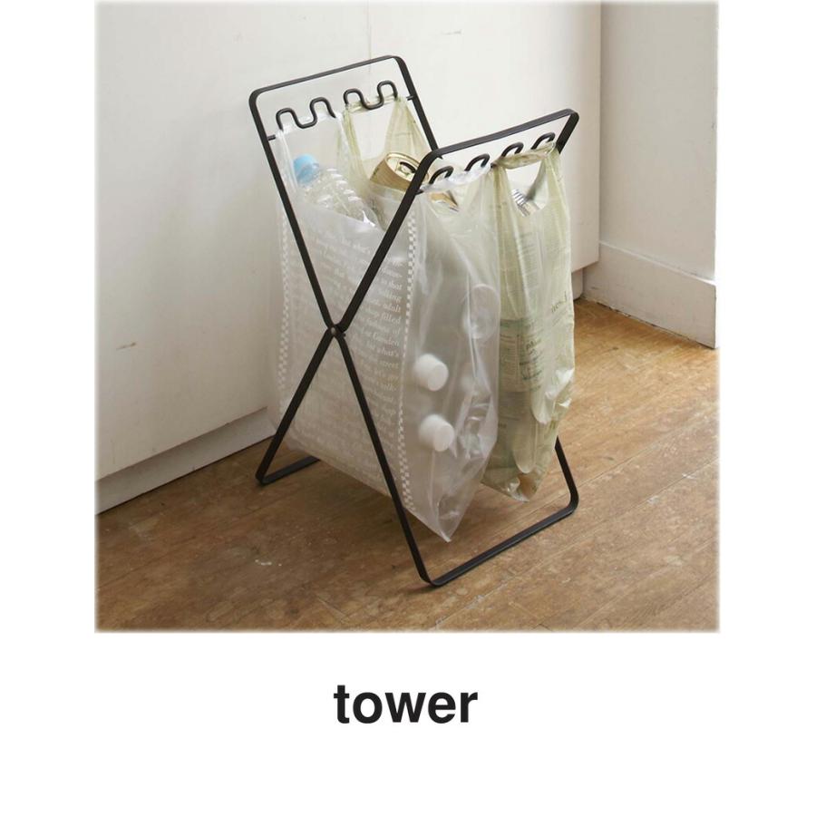 tower レジ袋スタンド タワー ゴミ箱 スリム 折りたたみ ゴミ袋