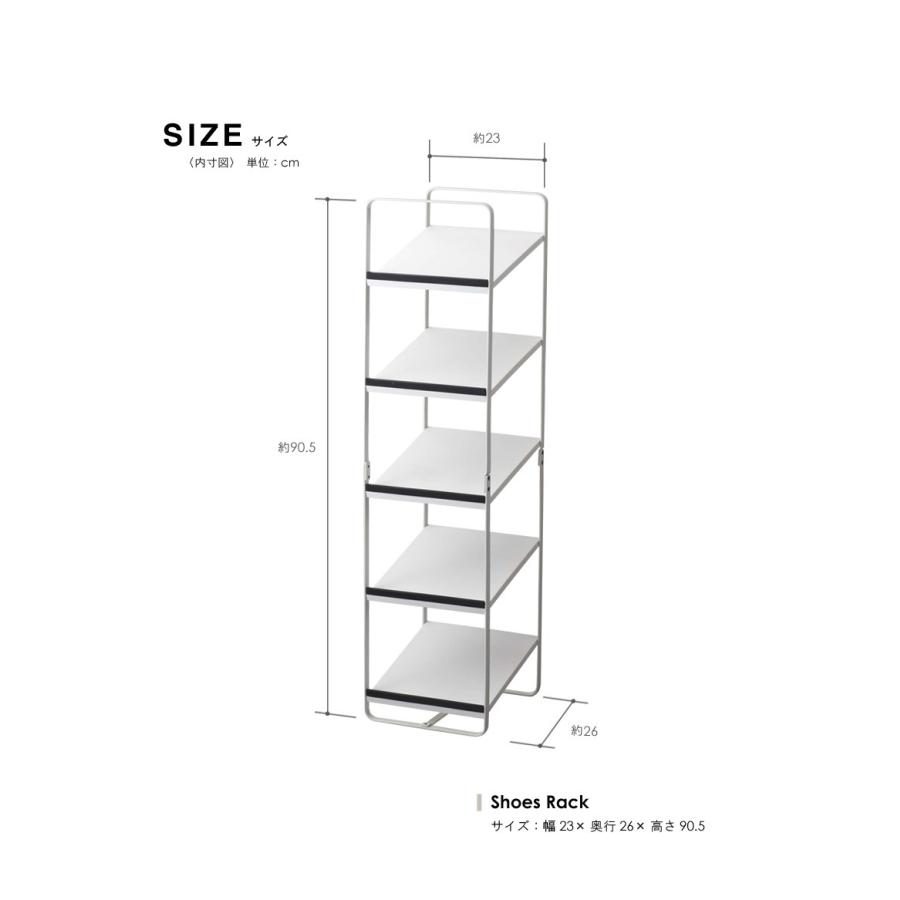 靴 収納 シューズラック 玄関 靴箱 スリム 棚 ラック ケース おしゃれ スチール 5段 縦型 Tower 6465 Ym インテリアワークス 通販 Yahoo ショッピング
