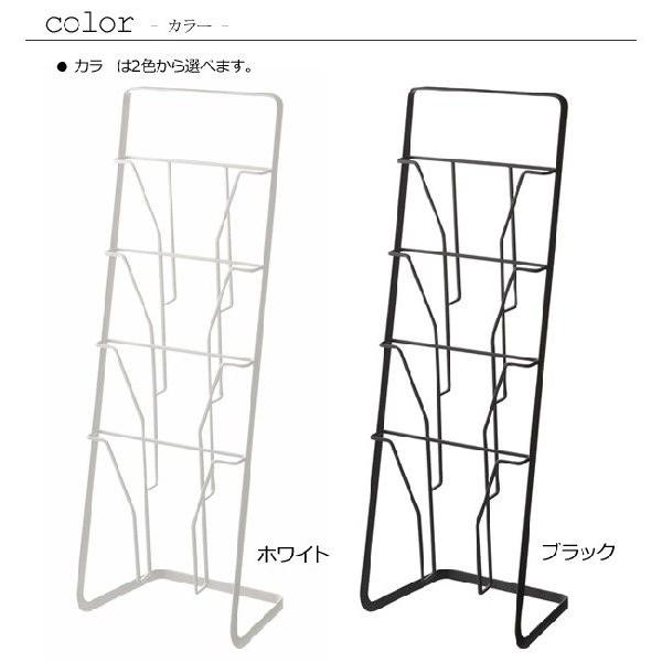 tower マガジンスタンド タワー 4段 マガジンラック おしゃれ 完成品