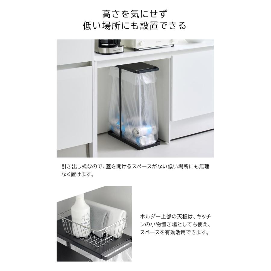 tower 引き出す分別ゴミ袋ホルダー タワー スリム 45L 30リットル