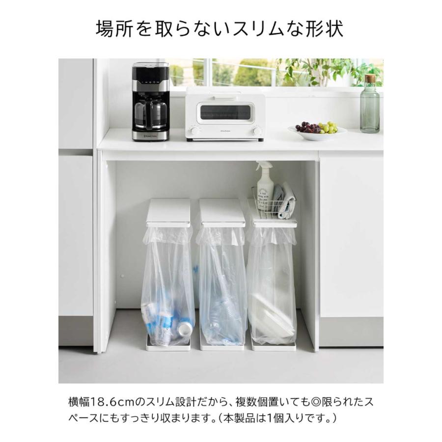 tower 引き出す分別ゴミ袋ホルダー タワー スリム 45L 30リットル