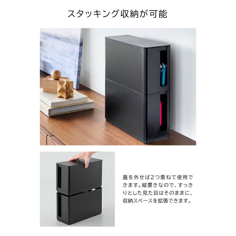 山崎実業 蓋付き重ねられるゲーム機器収納ケース スマート smart