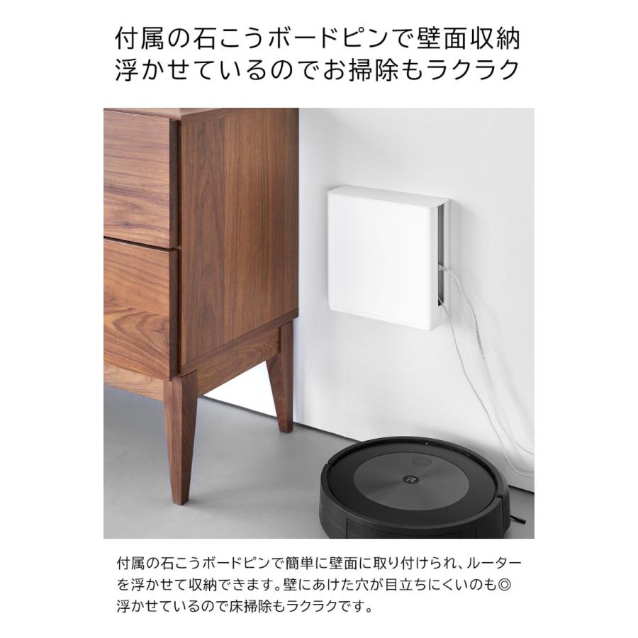 山崎実業 蓋付き重ねられる仕切り付きスリムルーター収納ケース 