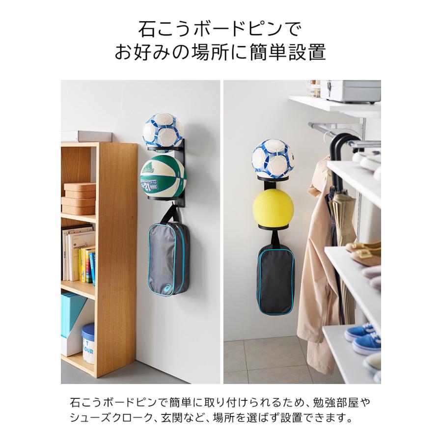 tower 「 壁付けボール収納 タワー 2段 山崎実業 」 ボールスタンド