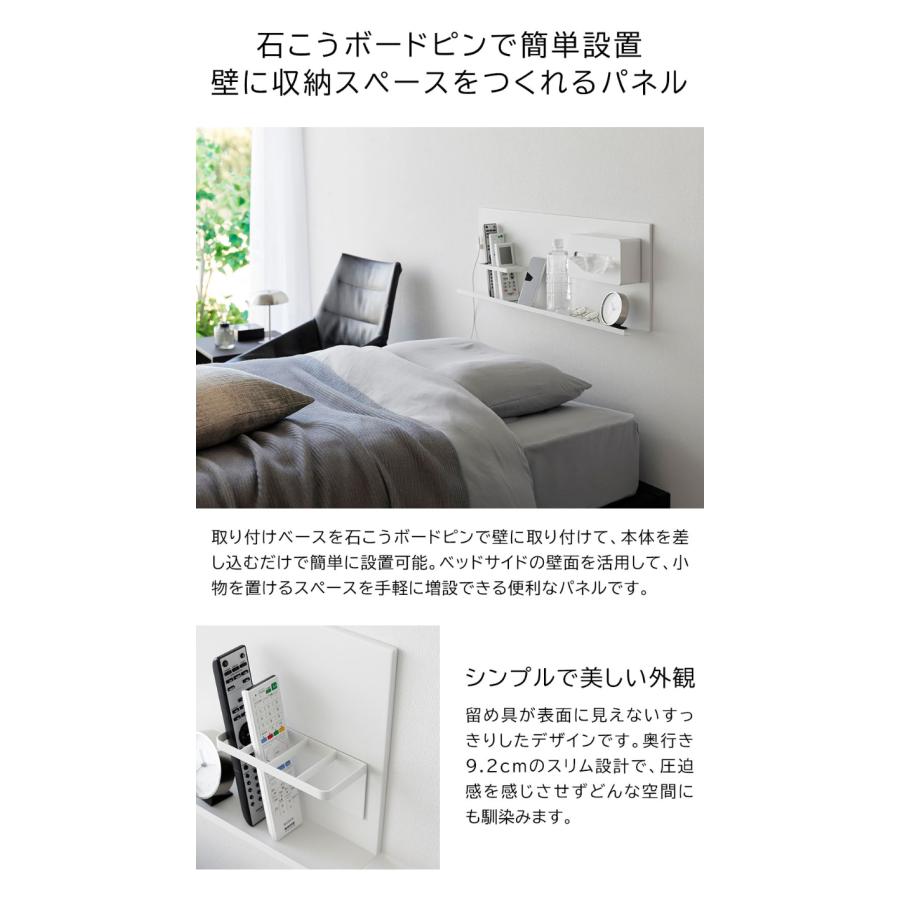 tower 壁付けスチールパネル タワー リモコンホルダー付き 壁面収納