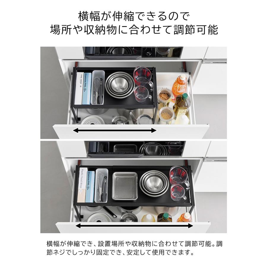 tower 「 シンク下引き出し幅伸縮スライドラック タワー D30 山崎実業