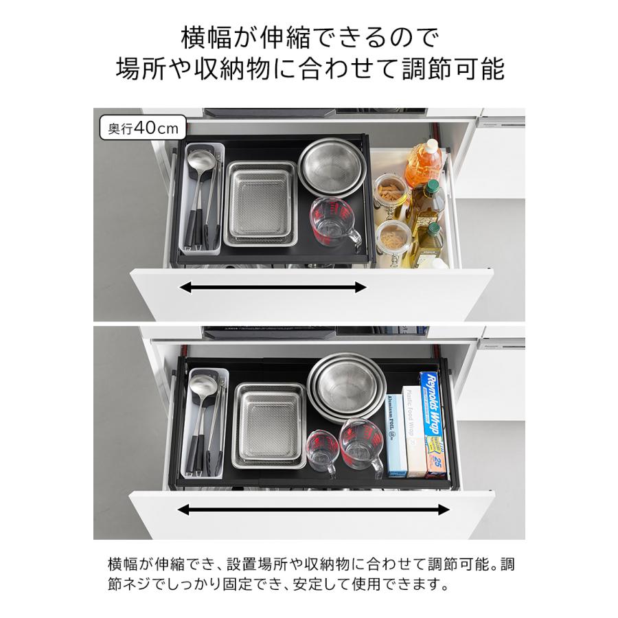 tower 「 シンク下引き出し幅伸縮スライドラック タワー D40 山崎実業
