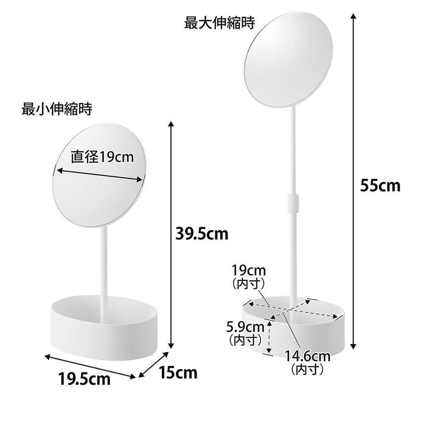 tower 高さと角度が調節できる収納付きスタンドミラー タワー 卓上