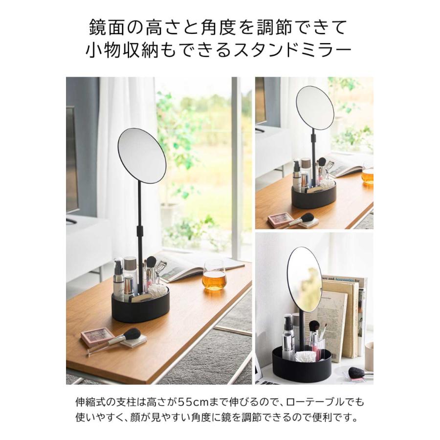 tower 高さと角度が調節できる収納付きスタンドミラー タワー 卓上