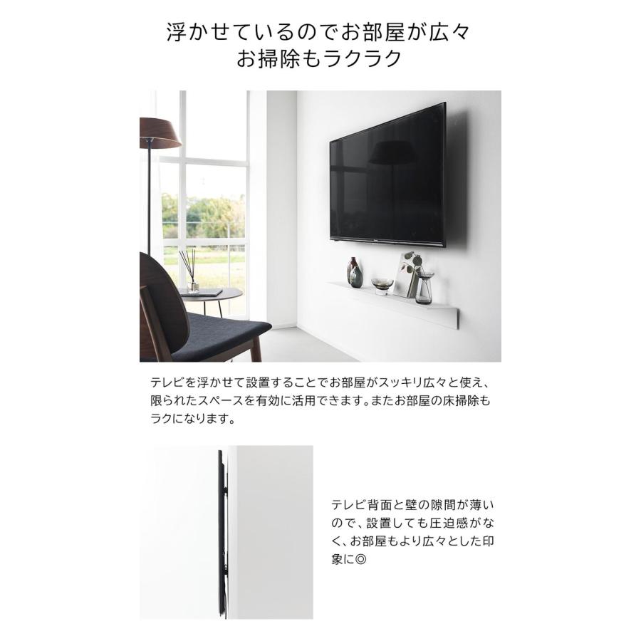 tower 「 壁付けテレビホルダー スマート smart 山崎実業 」 壁掛け