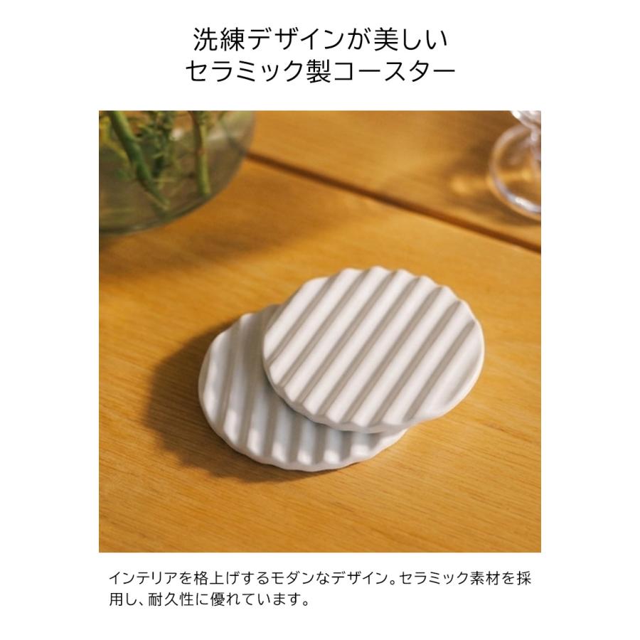 山崎実業 「 ウェーブ セラミックコースターセット アプト apto