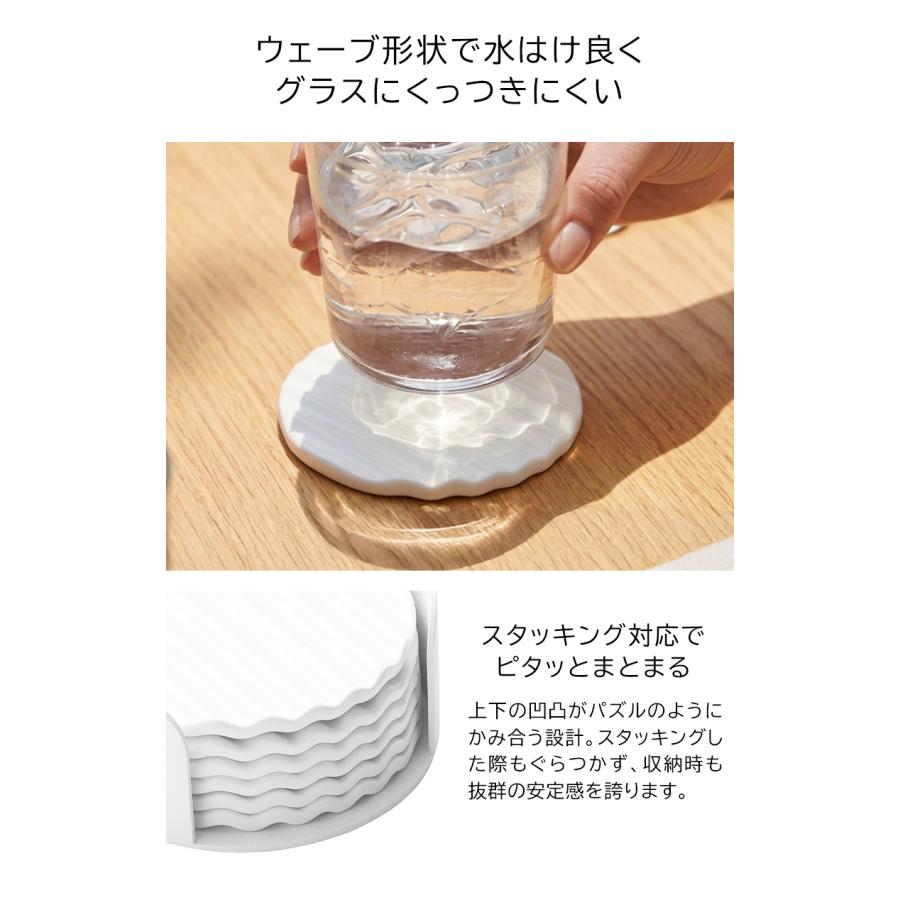 山崎実業 「 ウェーブ セラミックコースターセット アプト apto