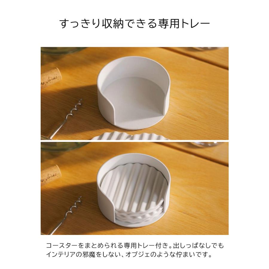 山崎実業 「 ウェーブ セラミックコースターセット アプト apto