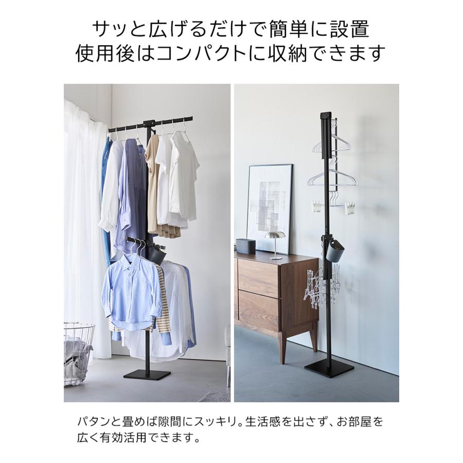 tower 「 折り畳み室内物干し タワー スリム 山崎実業 」 物干し
