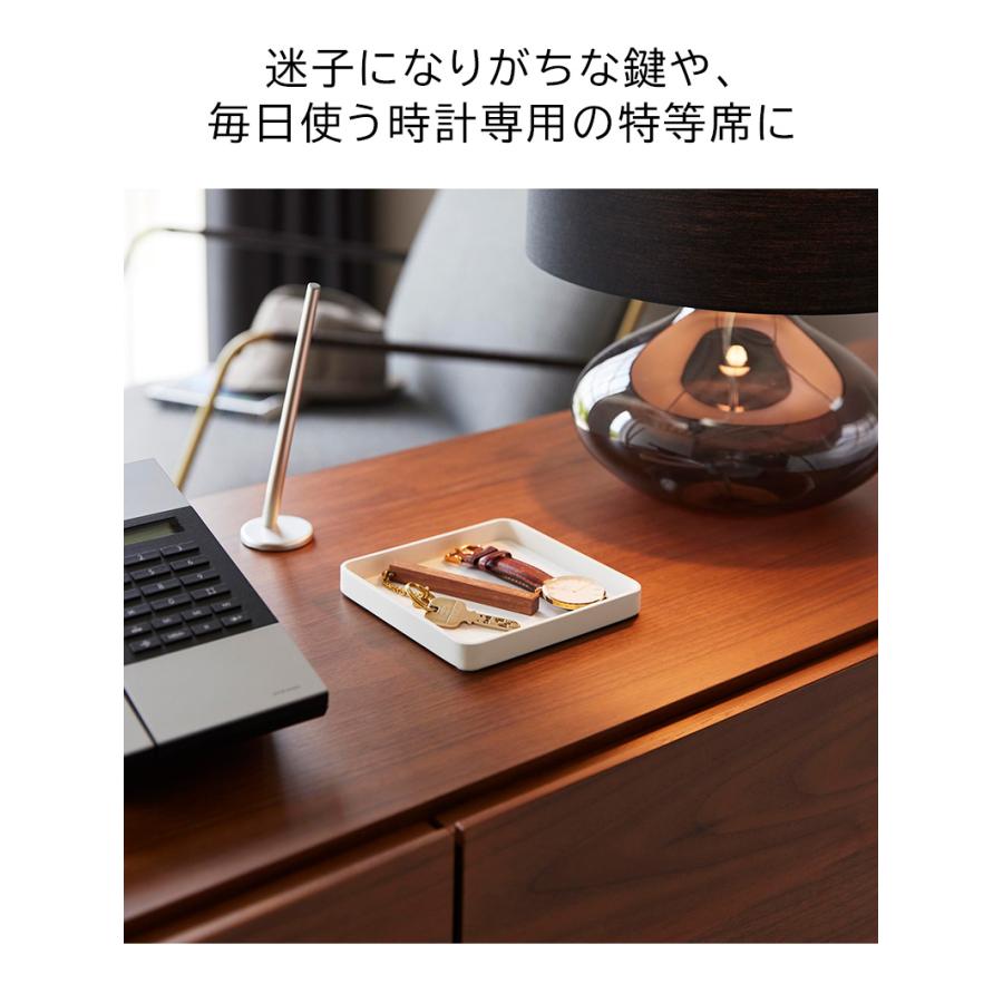 tower 「 キー&ジュエリートレー タワー 山崎実業 」 鍵置き トレイ