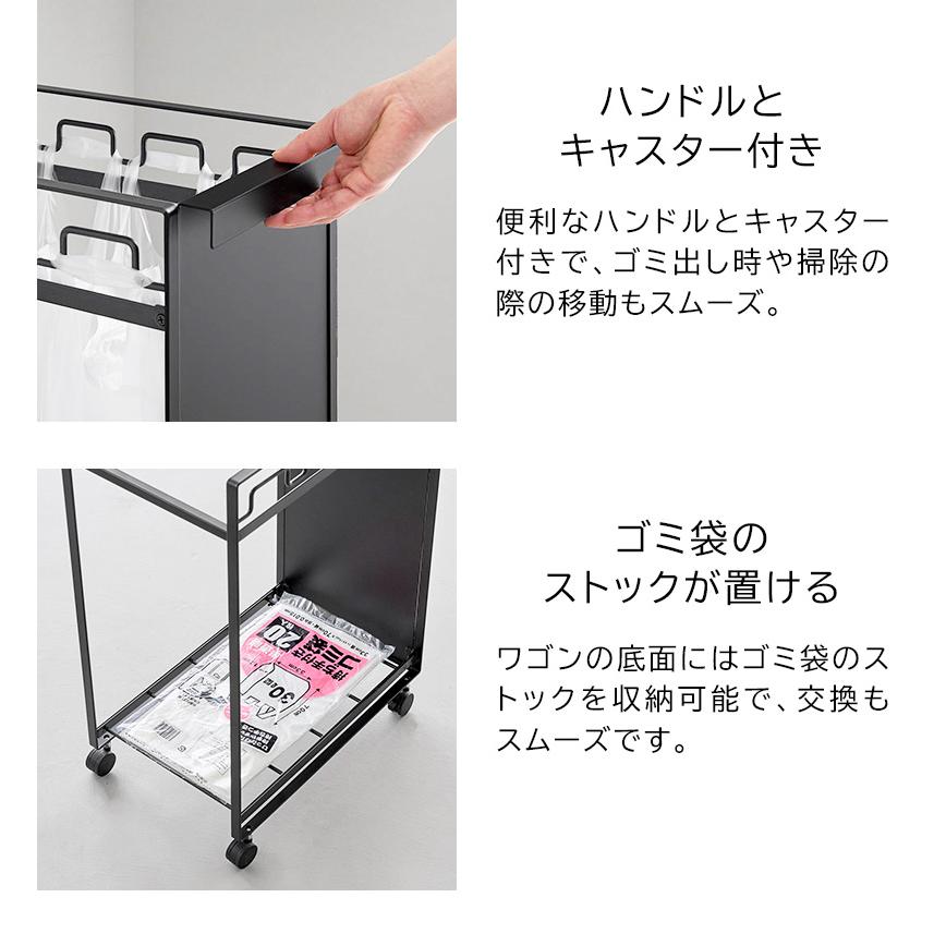 tower 「 目隠し分別ダストワゴン タワー 4分別 山崎実業 」 ゴミ箱