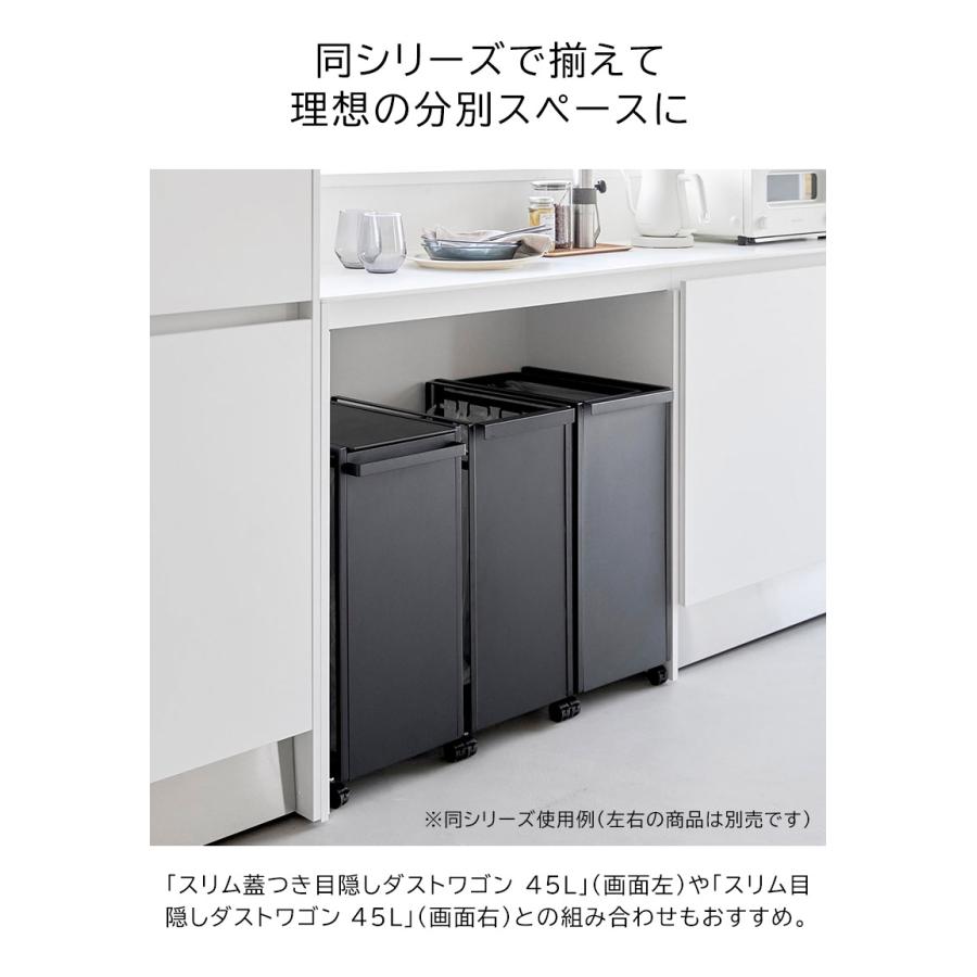 tower 「 目隠し分別ダストワゴン タワー 4分別 山崎実業 」 ゴミ箱