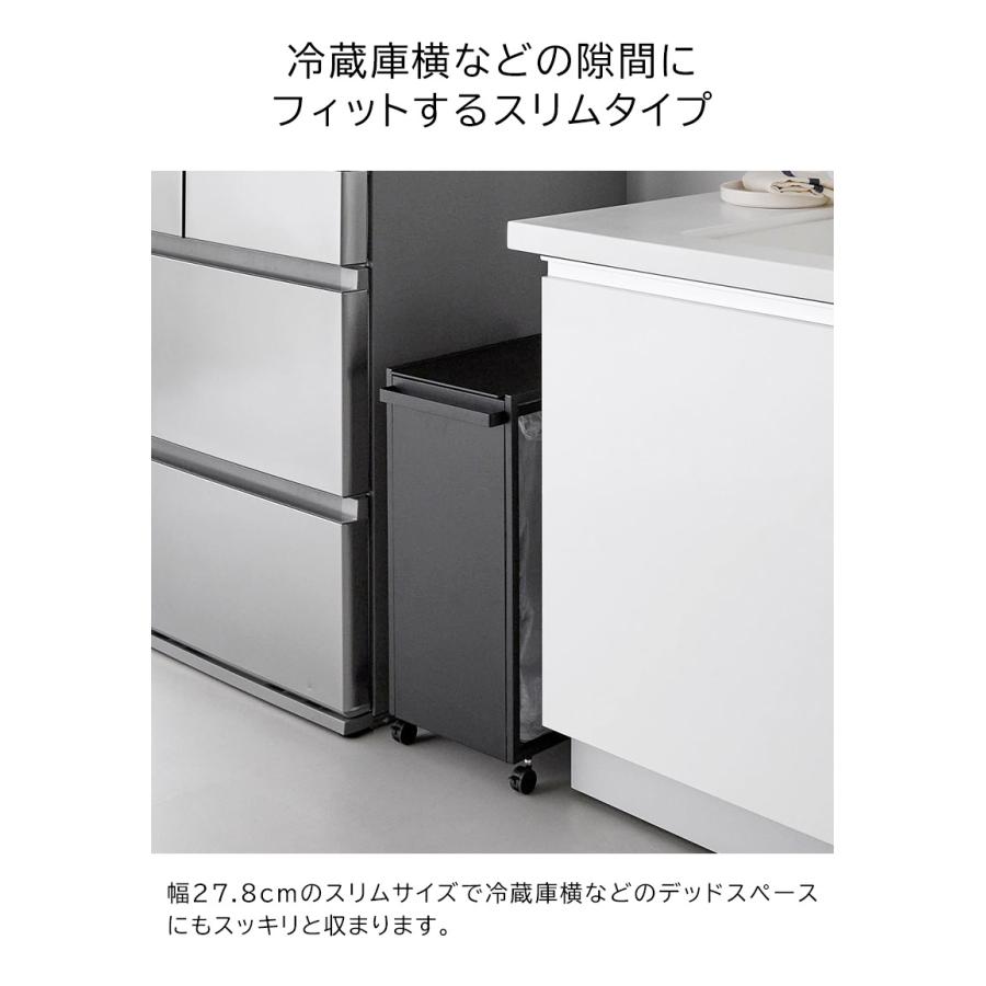 tower 「 スリム蓋付き目隠し分別ダストワゴン タワー 45L 山崎実業
