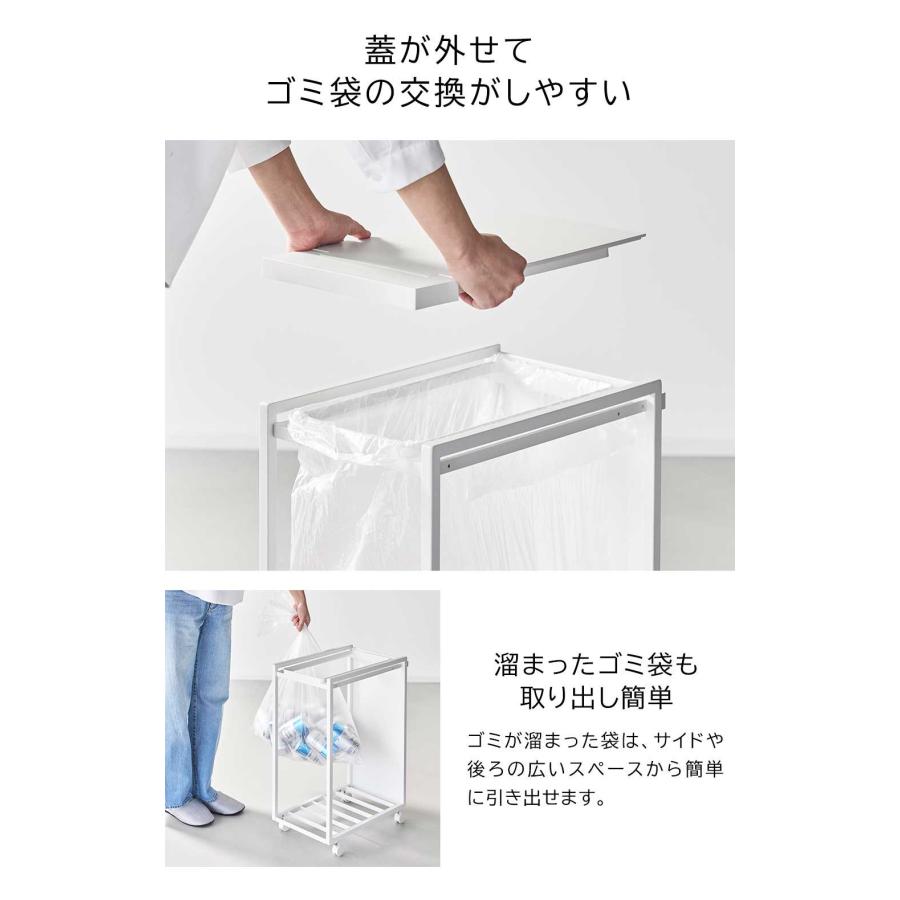 「 スリム蓋付き目隠し分別ダストワゴン タワー 45L tower 山崎実業 」 ゴミ箱 45リットル スリム おしゃれ 安い 蓋付き 10639 10640_6