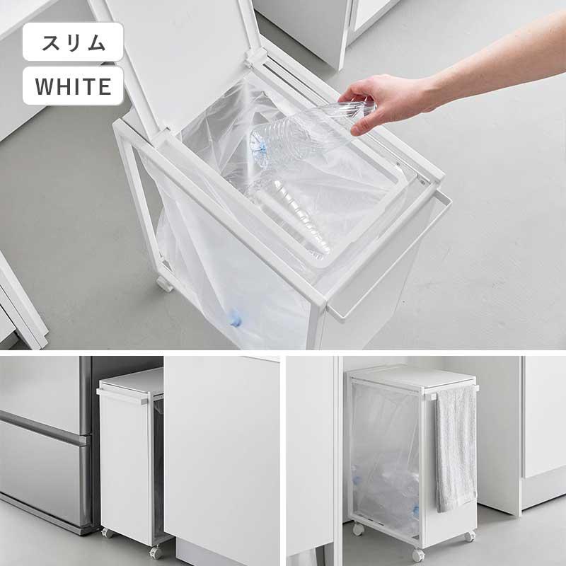 tower 「 スリム蓋付き目隠し分別ダストワゴン タワー 45L 山崎実業