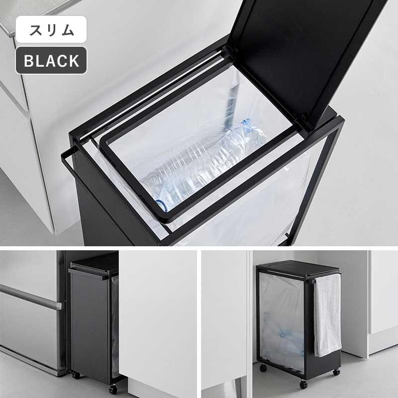 tower 「 スリム蓋付き目隠し分別ダストワゴン タワー 45L 山崎実業