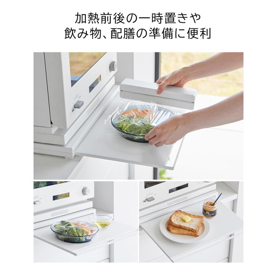 tower 「 スライドテーブル付きキッチン家電下ラック タワー 2段 山崎