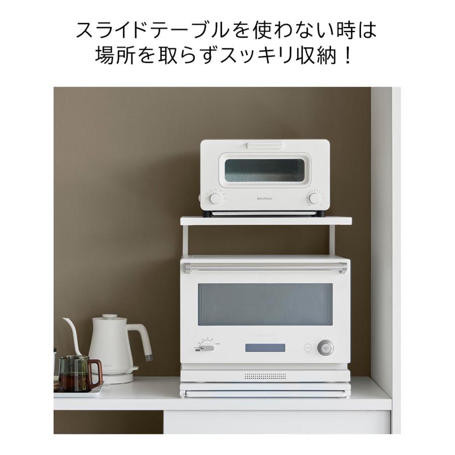 tower 「 スライドテーブル付きキッチン家電下ラック タワー 2段 山崎