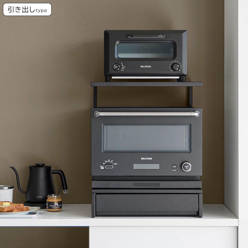 tower 電子レンジ台 キッチンラック 黒 tower 「 引き出し付きキッチン家電下ラック タワー 2段 山崎実業